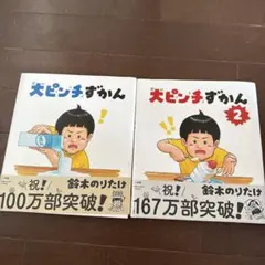 Item thumbnail for item 75ecfa3b-0ab0-4d6d-98da-45670a61a7c5