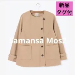 【新品タグ付】ノーカラーアシメコート　ピーコート　ベージュ　サマンサモスモス