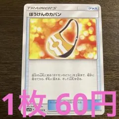 TAMAGO様 リクエスト 4点 まとめ商品