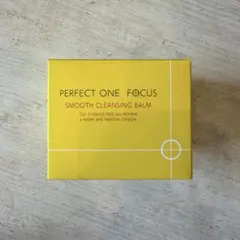 PERFECT ONE FOCUS スムースクレンジングバーム 75g(新品)のサムネイル