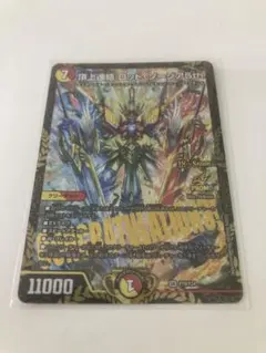 頂上連結　ロッドゾージア5th プロモ