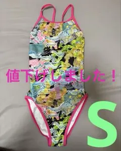 ミズノ練習水着S