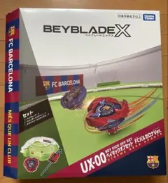 2025年最新】ベイキックオフセットの人気アイテム - メルカリ