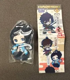 刀剣乱舞 大和守安定 ラバスト