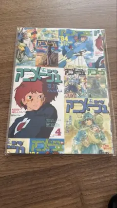 2025年最新】アニメージュ 風の谷のナウシカの人気アイテム