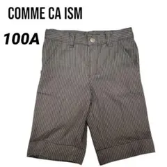 【COMME CA ISM 】ストライプ ショートパンツ フォーマル 短パン