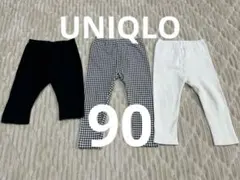 ユニクロ レギンス 90
