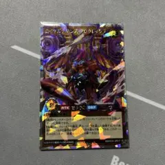 遊戯王ラッシュデュエル　ロイヤルデモンズプログレッシブ　オーバーラッシュ