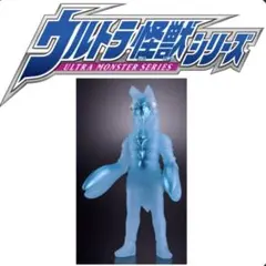 27cm ウルトラマン バルタン星人 分身銀メタリック半透明限定カラー ソフビ 27cm ウルトラマン バルタン星人 分身銀メタリック半透明限定
