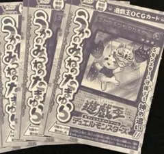 2025年最新】うかのみつねのたまゆらの人気アイテム - メルカリ