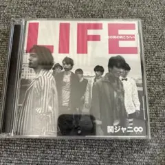 CD DVD 関ジャニ∞ LIFE 〜目の前の向こうへ〜