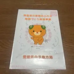 Item thumbnail for item 3b1cef30-0ab6-4380-815e-2e3012655f70