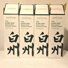 2025年最新】白州 箱の人気アイテム - メルカリ