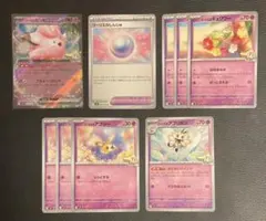 ポケモンカードゲーム バトルパートナーズ デッキパーツ リーリエのピッピ 他