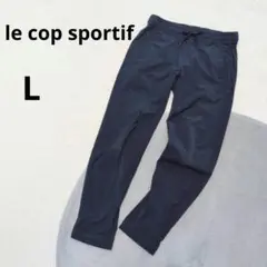ルコックスポルティフ ▶ カジュアルパンツ L 紺 シャカシャカ素材