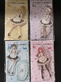 カノジョも彼女　キャラ福くじ　アクリルスタンド　4種　メイド