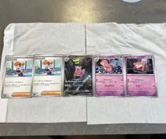 ポケモンカード アビスアイ まとめ売り ヤドラン AR - メルカリ