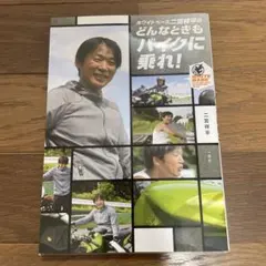 Item thumbnail for item cd75016d-81c1-4321-92b0-7a1eb3225af6