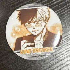 桜遥　缶バッジ ラッキー くじ ウィンブレ WIND BREAKER