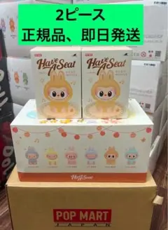 2025年最新】pop mart the monsters haveの人気アイテム - メルカリ