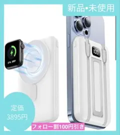 MagSafe対応 モバイルバッテリー 18000mAh 大容量 PD22.5W