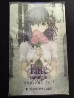 フェイト（Fate ）ダーツライブカード Amazon.co.jp: Fate staynight ダーツライブカード 快活クラブ