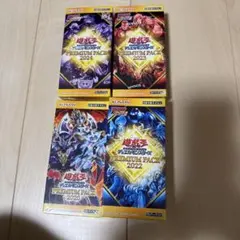 2025年最新】premium pack 2022 遊戯王の人気アイテム - メルカリ