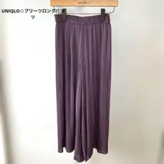 UNIQLO☆プリーツロングパンツ