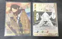 ハイキュー!!バボカ!! BREAK 最強の挑戦者　秘　SP 角名倫太郎　サイン