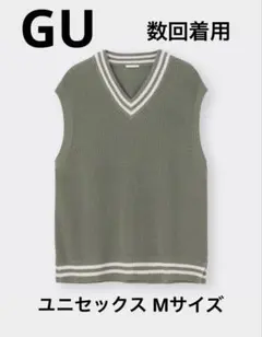 GU ウォッシャブルリラックスフィットチルデンニットベスト Mサイズ