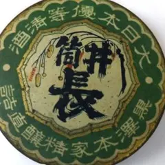 当時物！ コカ・コーラ 鉄製 看板 54cm ヴィンテージ - メルカリ