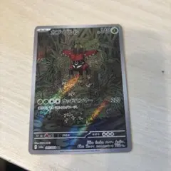 ダイノーズar カプブルル ar ラクライar PSA10 3枚セット ポケカ 2025年最新】カプブルル arの人気アイテム - メルカリ