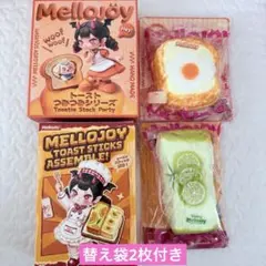 2026年最新】しあわせサニーエッグの人気アイテム - メルカリ