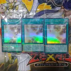 新品YCSJ2025 名古屋 スクラップ・フィスト 3枚ウルパラウルトラパラレル