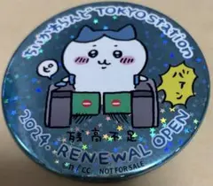 ちいかわ 東京駅 ノベルティ ビッグホログラム缶バッジ うさぎ