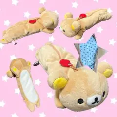 リラックマ ペンケース