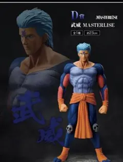 幽遊白書　一番くじ　フィギュア　武威　飛影　鴉　蔵馬　セット 一番くじ 幽☆遊☆白書 暗黒武術会編 vol.2｜一番くじ倶楽部