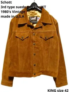 schott スエード　ブルゾン　80s 2025年最新】Yahoo!オークション -schott スエード ジャケット