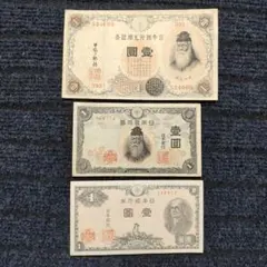 2025年最新】武内 1円札の人気アイテム - メルカリ