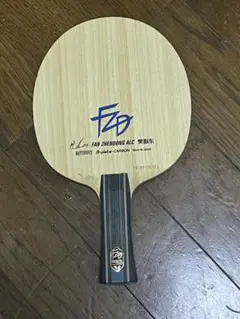 バタフライ 樊振東 ALC 37221 37224 卓球ラケット