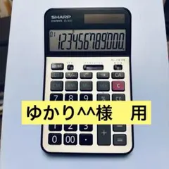 Item thumbnail for item a00c97a2-64e6-44ba-9879-3a6b0094b1e2