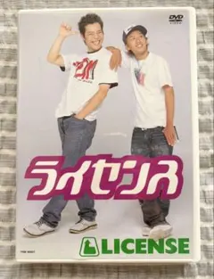 お笑い芸人 ライセンス DVD グッズまとめ売り 美品】お笑い芸人 まとめ売り 5本セット DVD 漫才 コント - メルカリ