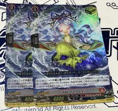 ヴァンガード 忍妖アマヴィエラ 2枚 - メルカリ
