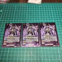 バトスピ　冥府骸導師オー・ブリオン