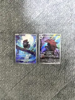【PSA10】ゾロア ゾロアークAR 連番 ホワイトフレア PSA10】連番 ゾロア ゾロアーク AR ホワイトフレア - メルカリ