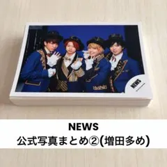 NEWS 公式写真 まとめ売り183枚 - メルカリ