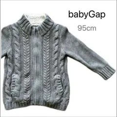 babyGap ジッパー付きニット 95cm アウター グレー