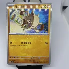 Item thumbnail for item dfc424a2-2e24-493d-83ff-2ae6a730c0e3