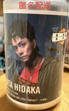 2025年最新】日髙竜太の人気アイテム - メルカリ