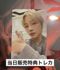 iKON JAY ジナン JAY 207 FAN EVENT in JAPAN